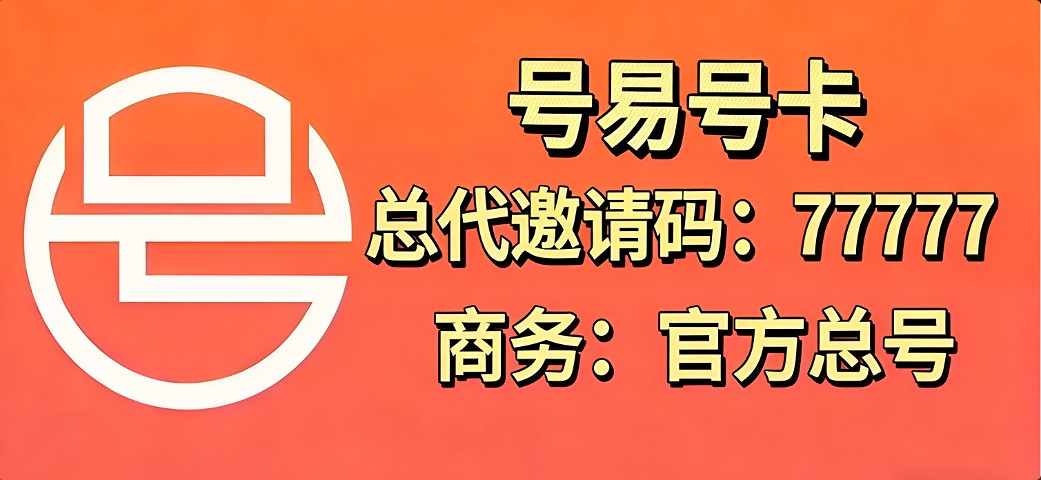 黔南流量卡套餐商城